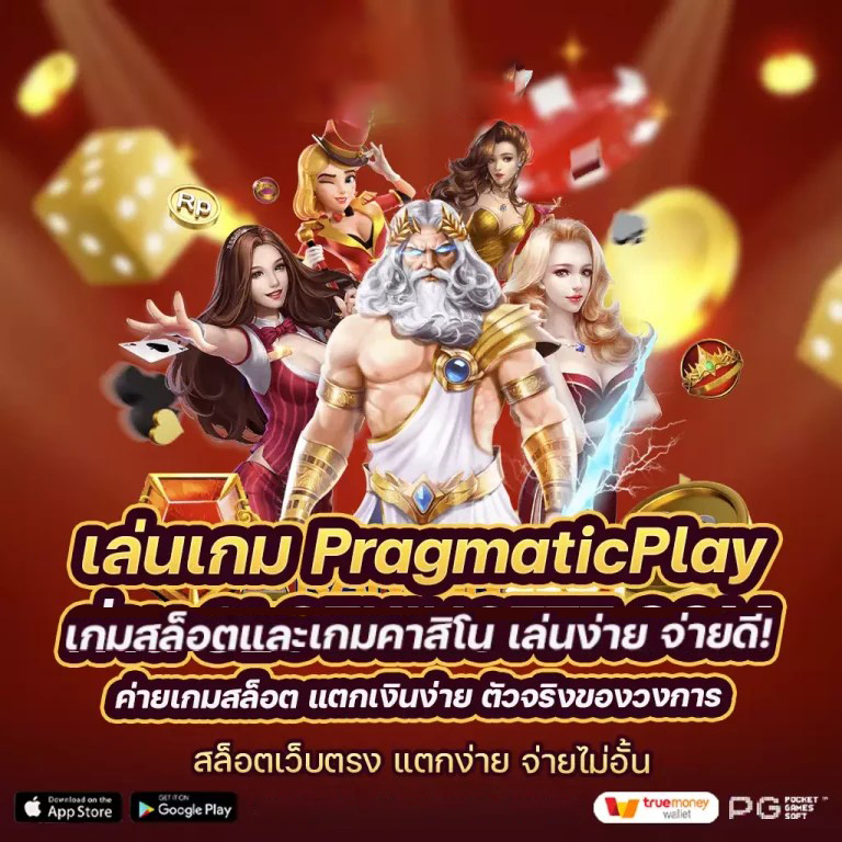 ประสบการณ์การเล่นเกมสล็อตออนไลน์บนเว็บไซต์ pgslot168 com