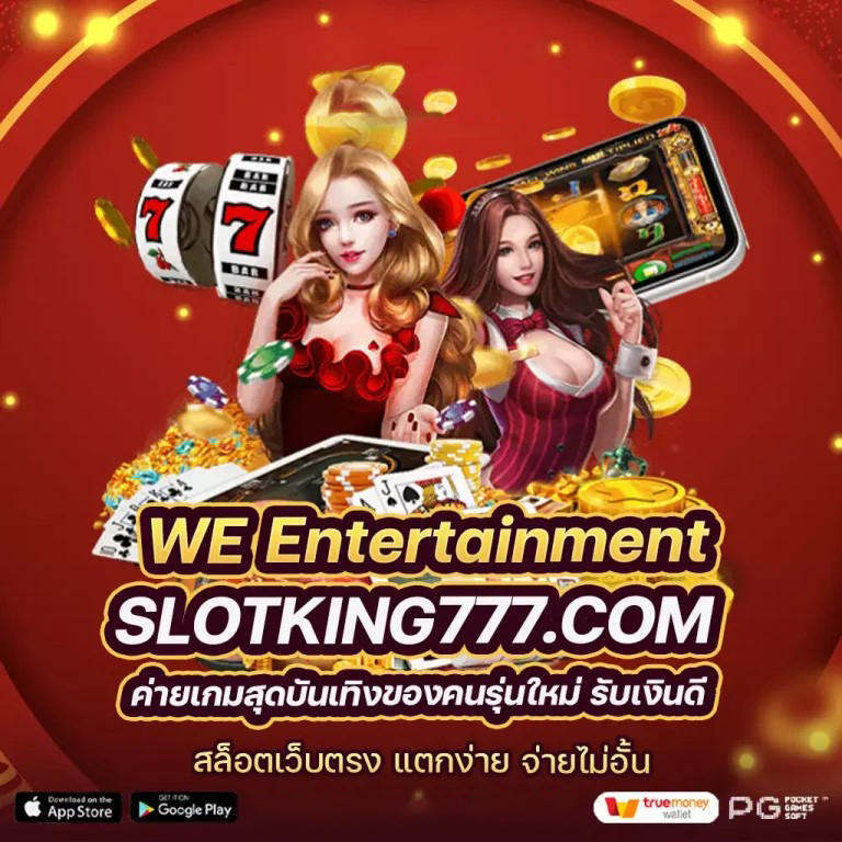 Ufabet8899s - เว็บไซต์เกมออนไลน์สำหรับผู้เล่นเกมอิเล็กทรอนิกส์