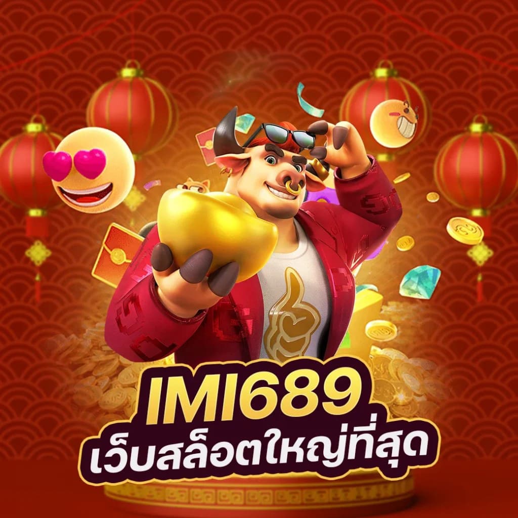 บอล เพียร เมีย ลีก วัน นี้： เกมใหม่ล่าสุดในโลกอีสปอร์ต