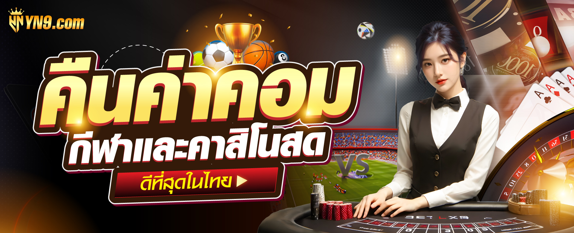 Ufabet8899s - เว็บไซต์เกมออนไลน์สำหรับผู้เล่นเกมอิเล็กทรอนิกส์