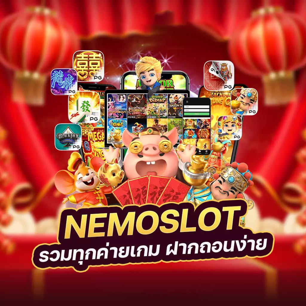 PG BETFLIK 50： เกมอิเล็กทรอนิกส์สำหรับผู้ชื่นชอบการเดิมพัน