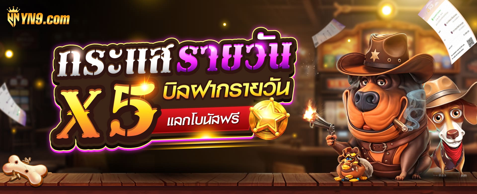 เกม Sushi Slot ออนไลน์： ความสนุกและโบนัสไม่จำกัด