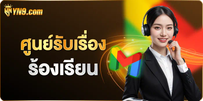 1 สล็อต 99 ฟรี เครดิต เกมโบนัสสำหรับผู้เล่นออนไลน์