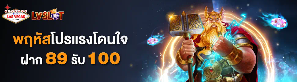 Slot Wallet ถอน ไม่มี ขั้น ต่ำ  ทำเงินง่ายๆ กับการเล่นสล็อตออนไลน์