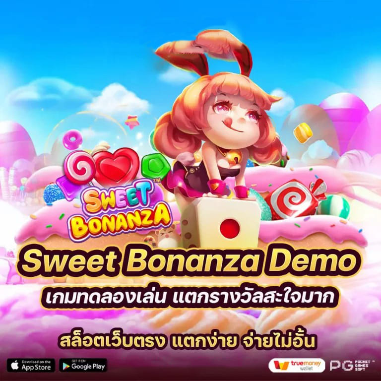 เกมบนเว็บไซต์ www.rich888