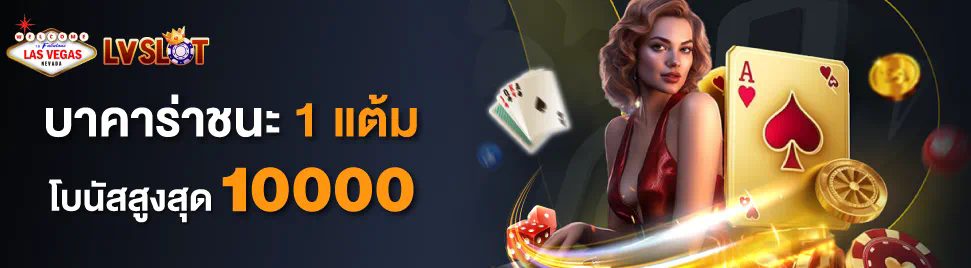 SLOT PG ฝาก 19 รับ 100 เกมสล็อตออนไลน์ โบนัส 100%