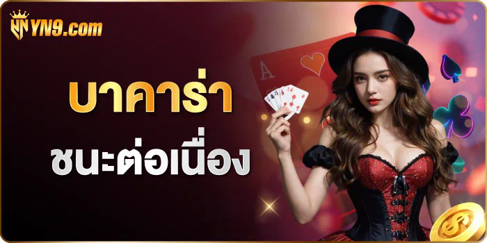 พรีเมียร์ ลีก ท รู เกมแข่งรถบนเครื่องคอมพิวเตอร์