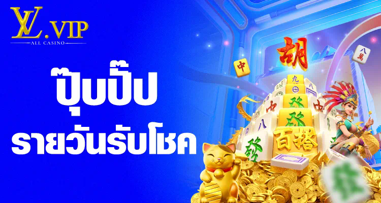 ดู ท รู พรีเมียร์ ลีก 3 เกมอิเล็กทรอนิกส์และความบันเทิงในยุคดิจิทัล