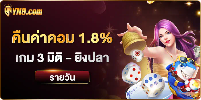 การเล่นเกมบนเว็บไซต์ www betflik28 com