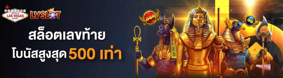 Slot Viking ทดลอง เล่นฟรี ได้ทุกวันไม่ต้องสมัครสมาชิก