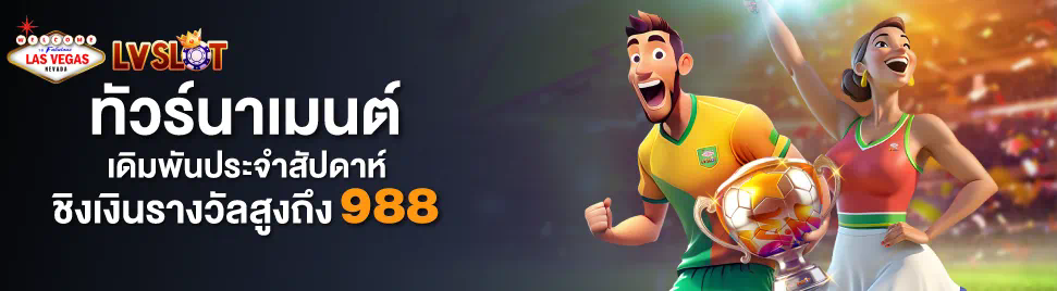 การสำรวจโลกเสมือนในเกมด้วย dk7 app