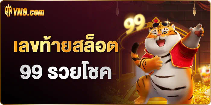 เกม บา คา ร่า เครดิต ฟรี： ผู้เล่นสามารถเพลิดเพลินกับการเล่นเกม บา คา ร่า ได้ฟรี