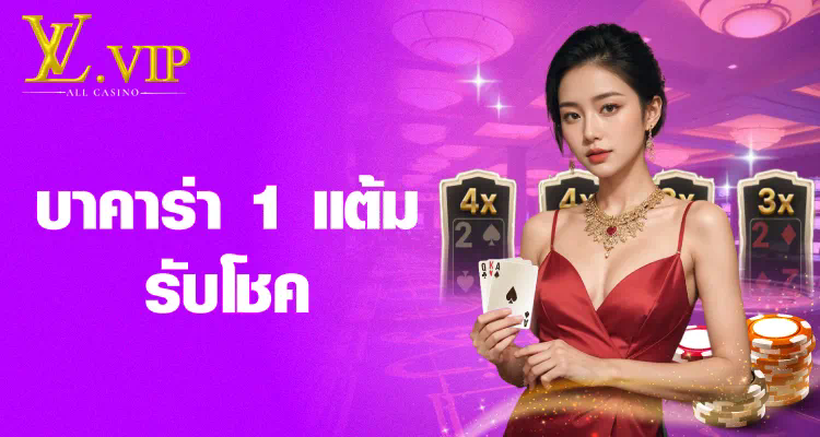 UFABET88888 เกมออนไลน์ยอดนิยมสำหรับผู้เล่นทุกระดับ